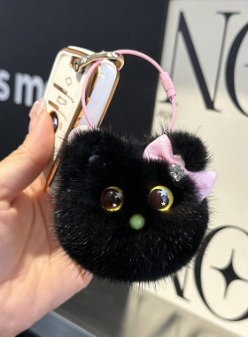 可爱水貂毛小猫咪汽车钥匙扣挂件