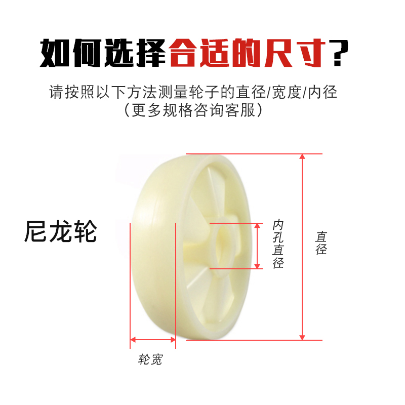 尼龙叉车轮子手动液压地牛配件大全PU搬运堆高升降总成轴承聚氨酯