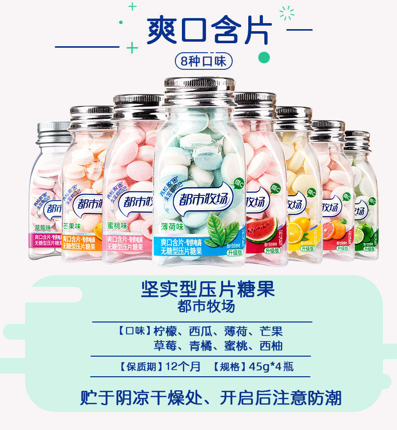  加呈食品糖果