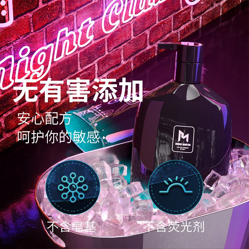  路易斯马丁私处洗液