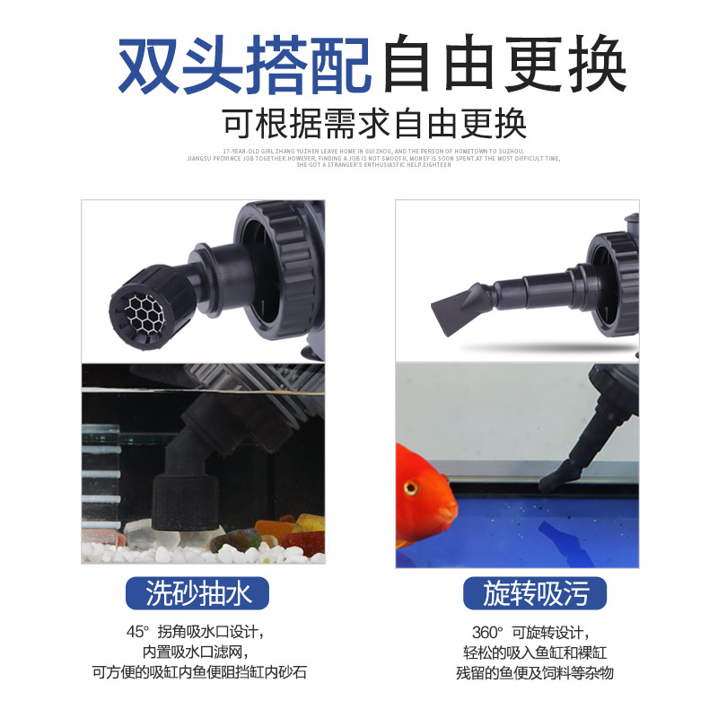 鱼缸换水器森森电动洗沙吸便器水泵管清洁工具抽水神器吸粪屎器 - 图0