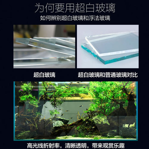 小金鱼缸型水族箱超白晶玻璃客厅免换裸生态草造景办公室桌面包邮 - 图0