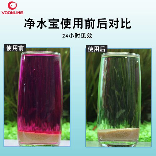 沃韦朗蛋白棉水族鱼缸专用净水宝过滤净水器去吸附除黄水滤材小包 - 图0