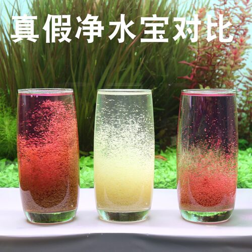 沃韦朗蛋白棉水族鱼缸专用净水宝过滤净水器去吸附除黄水滤材小包 - 图2