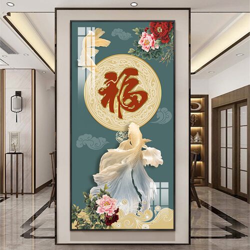 国潮风轻奢玄关背景墙装饰画高级感福字锦鲤壁画走廊过道墙上挂画 - 图1