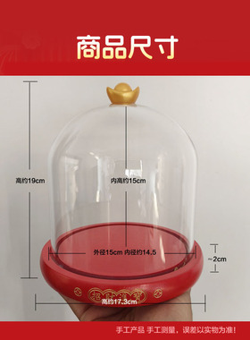 财神积木专用玻璃罩家居摆件