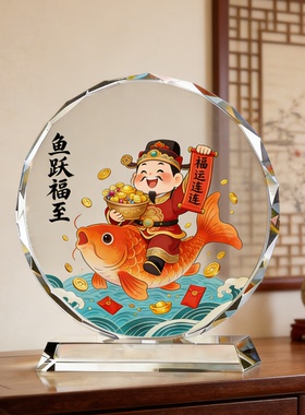 国风鱼跃福至财神摆件茶室办公室桌面纳财迎福摆设开业乔迁贺礼品