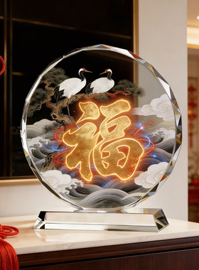 松鹤福字摆件中式贺寿工艺品客厅长辈祝寿纳福吉祥家居送礼装饰品