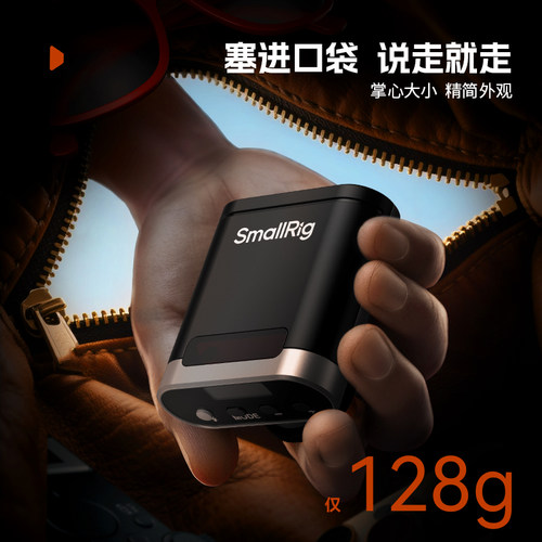 斯莫格RS20迷你闪光灯适用索尼A7C2 ZVE1佳能尼康富士理光GR3微单相机连拍外置机顶灯热靴外接便携补光灯 - 图3