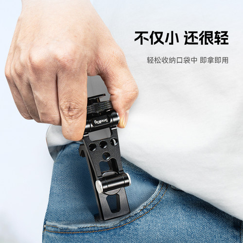 斯莫格热靴金属手机夹适用大疆RS稳定器手机横竖拍支架相机外接监视器取景直播阿卡冷靴固定夹磁吸手机支架 - 图2