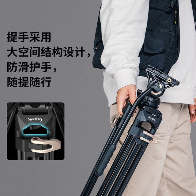 Smog aluminum alloy tripod heavy duty tripod