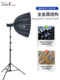 Meking meikeng/3m stacked butterfly air cushion lamp stand