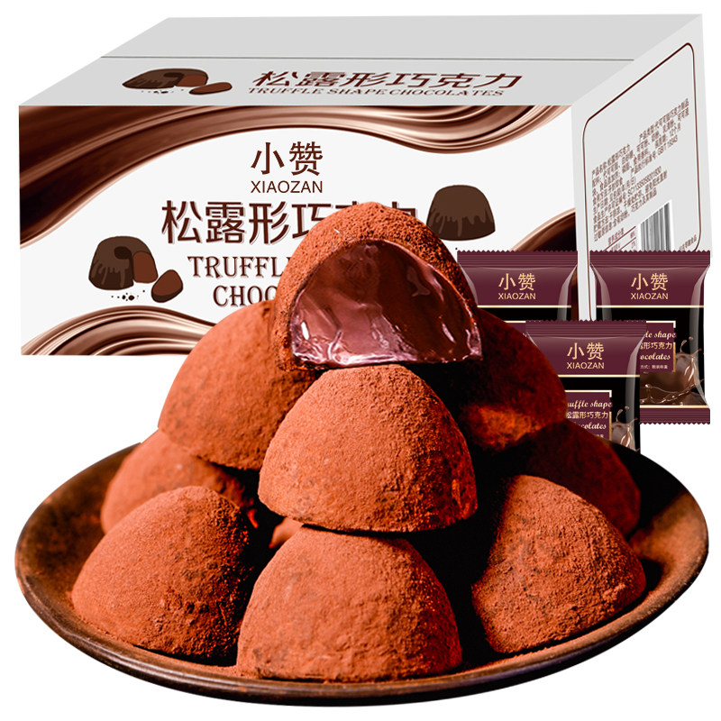 松露形黑整箱送礼休闲品结婚巧克力 小赞食品松露巧克力