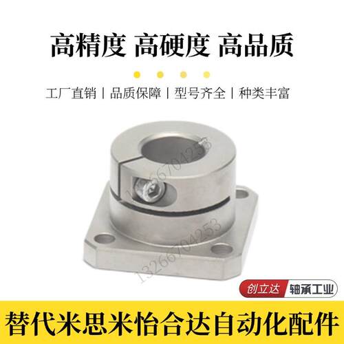 导向轴支座镀铬光轴固定座GBL03/GBL13/GBL23-D12 16 20 25 30 35 - 图3