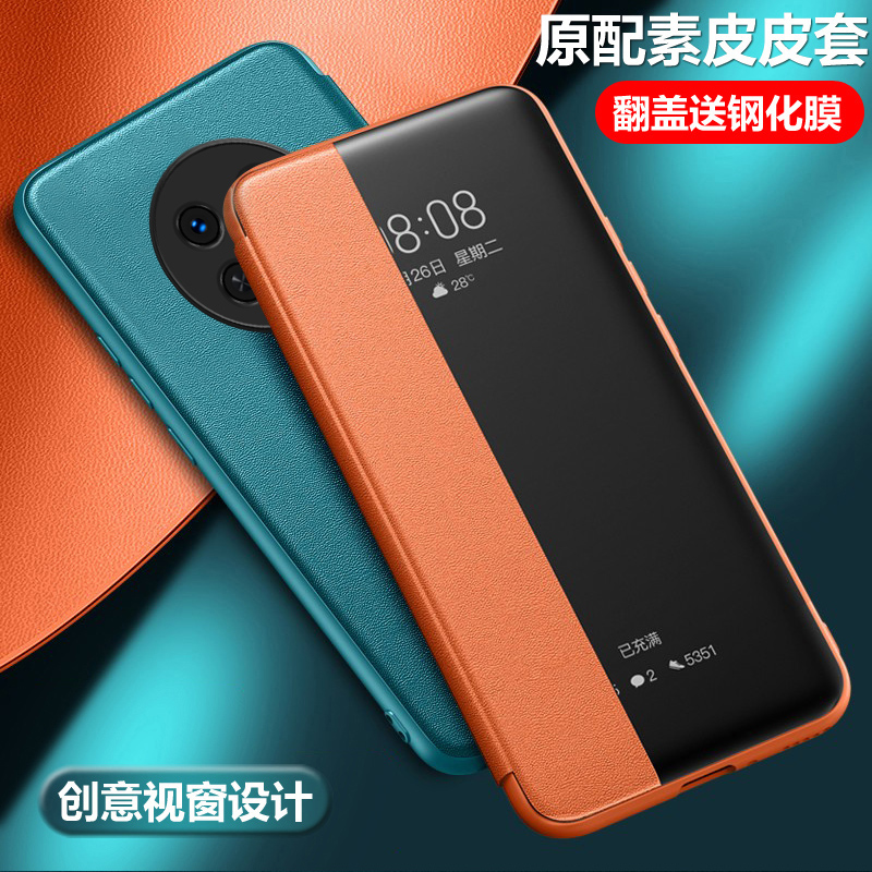 OPPOA2pro手机壳皮套翻盖式a2por智能视窗素皮oppo保护套外壳防摔软硅胶全包男女情侣新网红简约适用于 - 图2