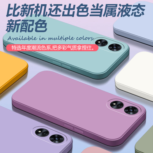 OPPOA1活力版手机壳新款软壳A1 5G保护套镜头A1x全包外壳防摔液态硅胶简约直边男女网红潮牌个性高级感适用于 - 图2