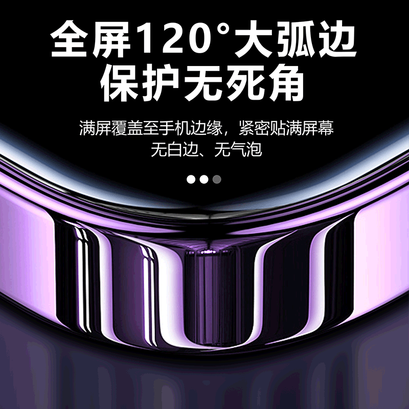 【全胶无尘仓】红米note9s钢化膜辅助秒贴膜神器盒9PROMAX手机高清除尘无气泡防尘保护膜防爆玻璃全屏膜4g - 图2