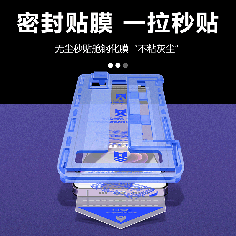 【全胶无尘仓】真我12X钢化膜至尊版辅助秒贴膜神器盒12pro+手机高清除尘无气泡防尘保护膜防爆玻璃全屏膜 - 图0