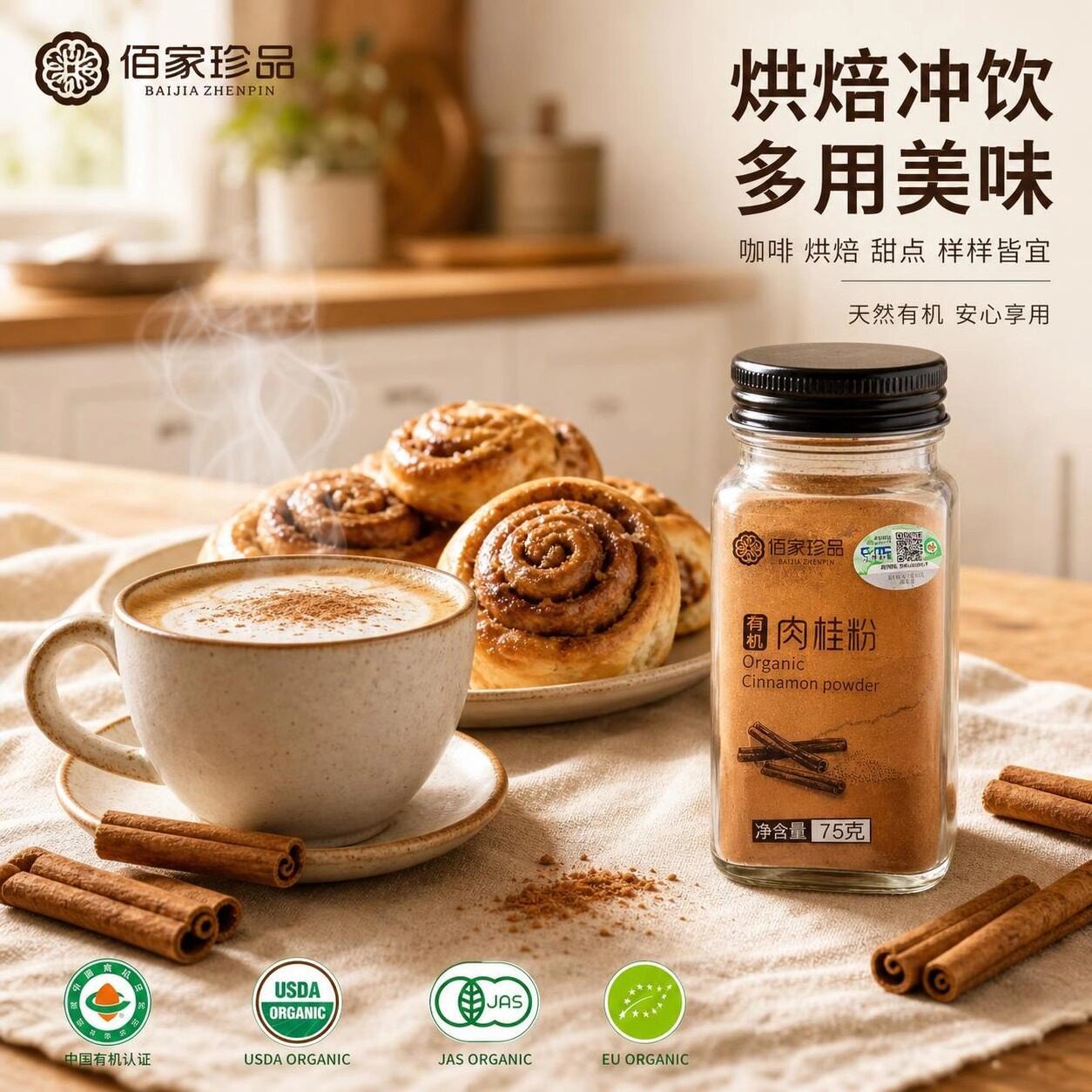 图 5