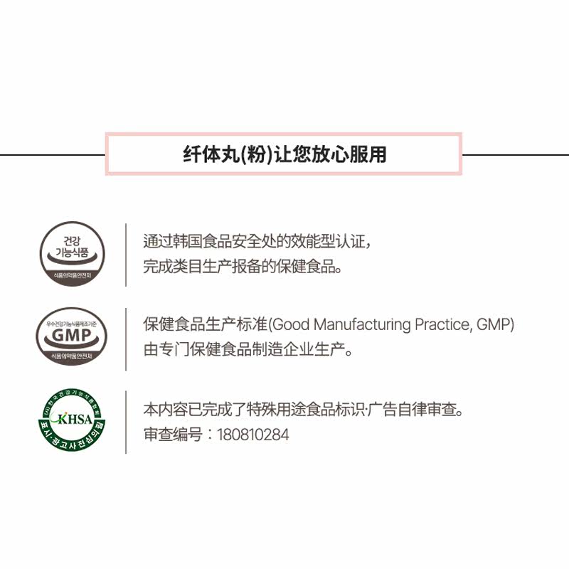  TirTir海外其他膳食营养补充剂