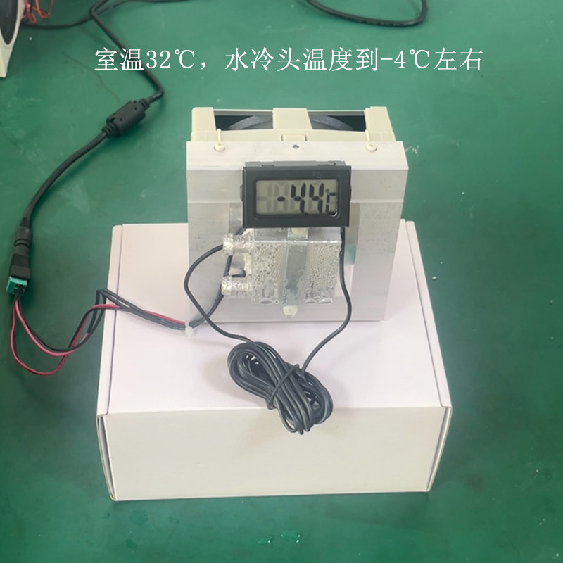 12V半导体制冷片DIY迷你降温5-10L制冷器 小型鱼缸冷水机系统套件 - 图0