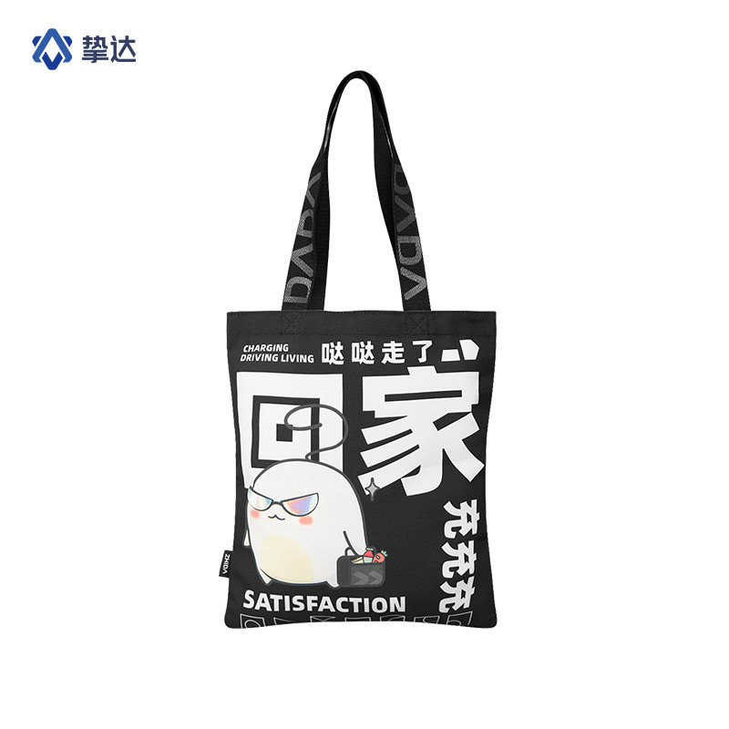 挚达定制帆布袋提袋定做帆布包环保购物袋大容量布袋子包包,淘宝优惠券,粉丝福利购,淘宝优惠卷