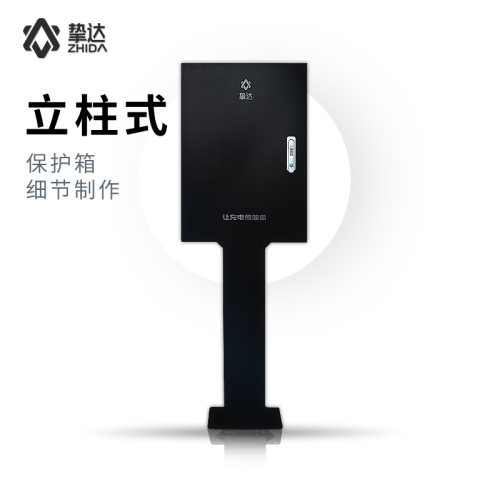 充电桩专用保护箱挚达新能源电动汽车立柱适配特斯拉比亚迪理想 - 图0