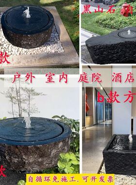 定制庭院流水石钵石头喷泉涌泉中式花园枯山造景鱼池循环景观摆件