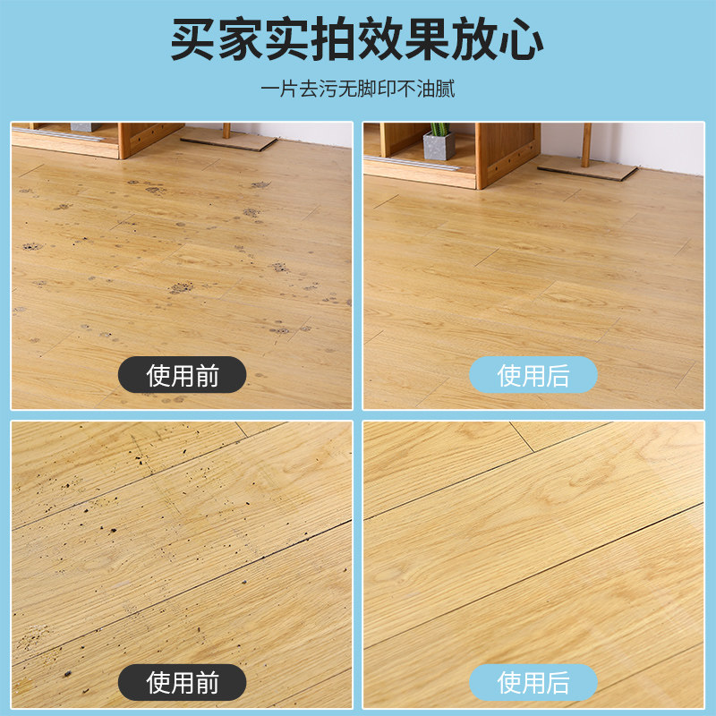 清洁片瓷砖多效拖地木地板清洁剂 alplume洁瓷剂