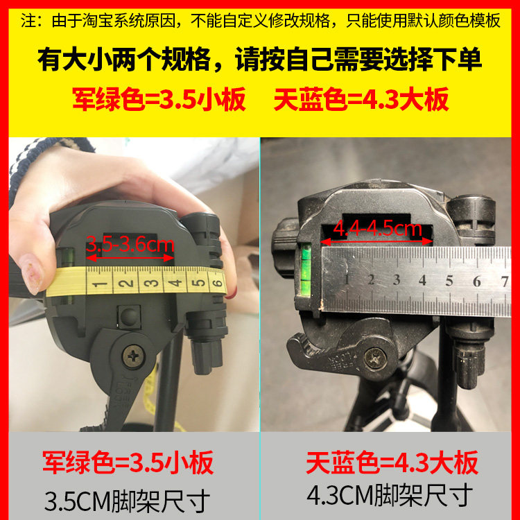 云台快装板 云腾888 668 690 590伟峰3520三脚架配件相机快拆底座,淘宝优惠券,粉丝福利购,淘宝优惠卷