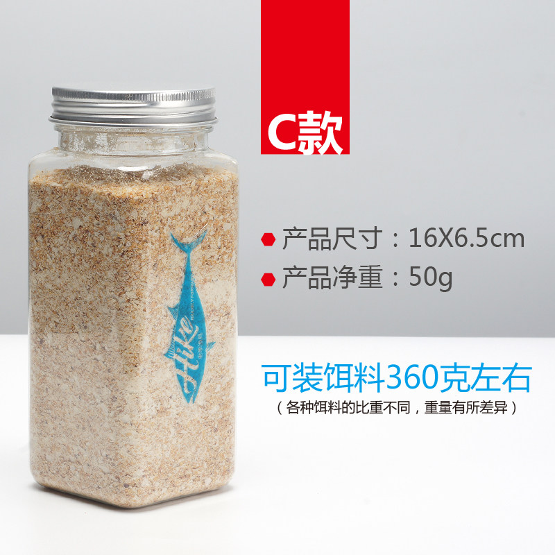 钓箱收纳方形饵料瓶饵料盒饵料收纳盒钓鱼鱼饵料密封瓶多功能盒子,淘宝优惠券,粉丝福利购,淘宝优惠卷