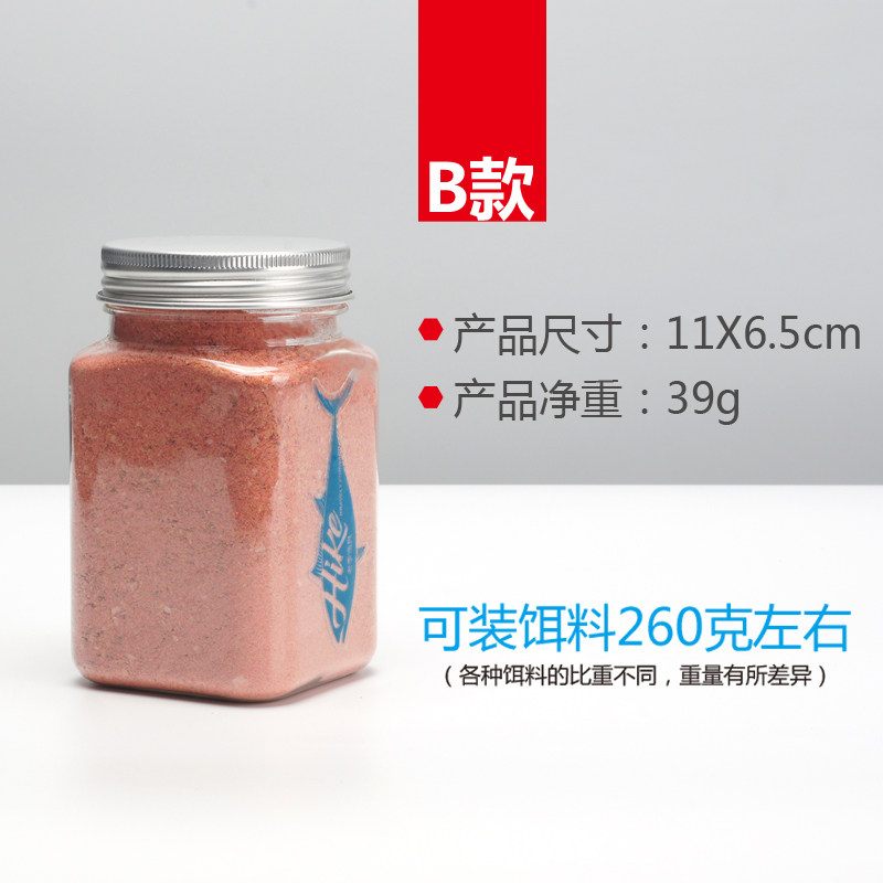 钓箱收纳方形饵料瓶饵料盒饵料收纳盒钓鱼鱼饵料密封瓶多功能盒子,淘宝优惠券,粉丝福利购,淘宝优惠卷