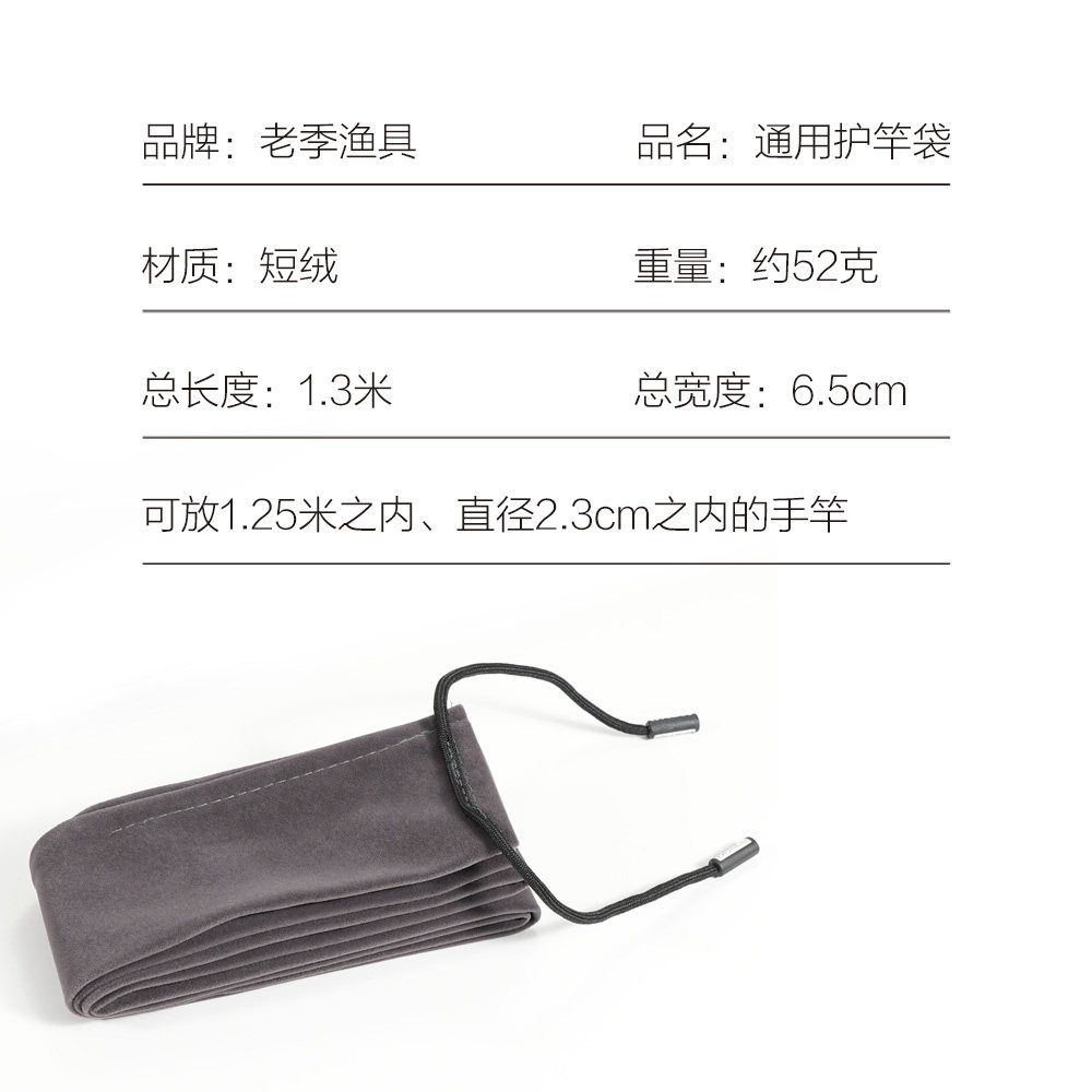 通用型短绒鱼竿套台钓竿手竿套鱼杆袋鱼竿收纳袋鱼竿保护套护竿袋,淘宝优惠券,粉丝福利购,淘宝优惠卷