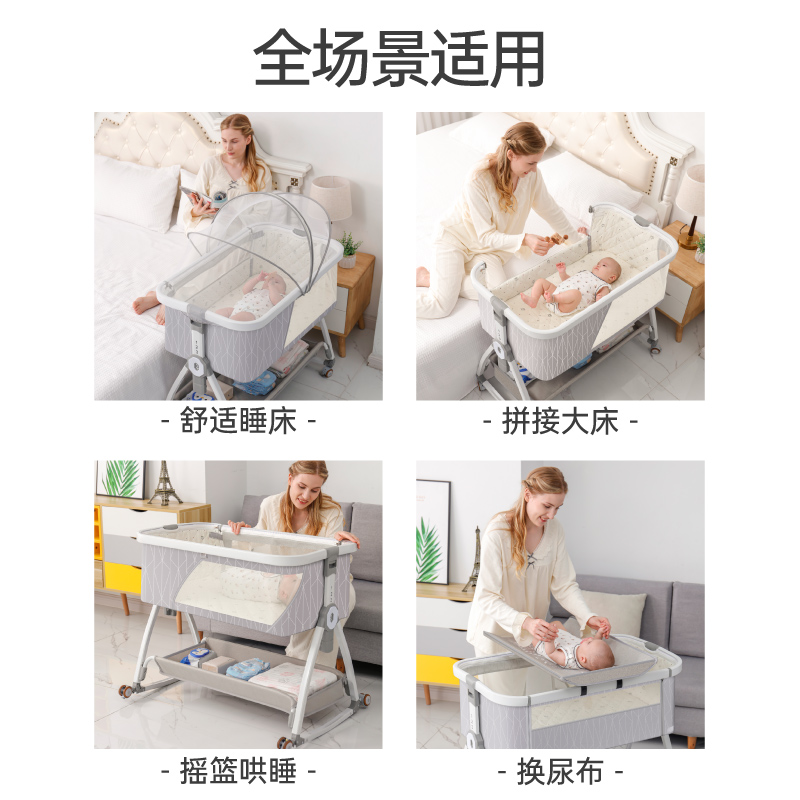 新生婴儿床可移动宝宝床便携式摇篮床可折叠多功能bb小床拼接大床 - 图2