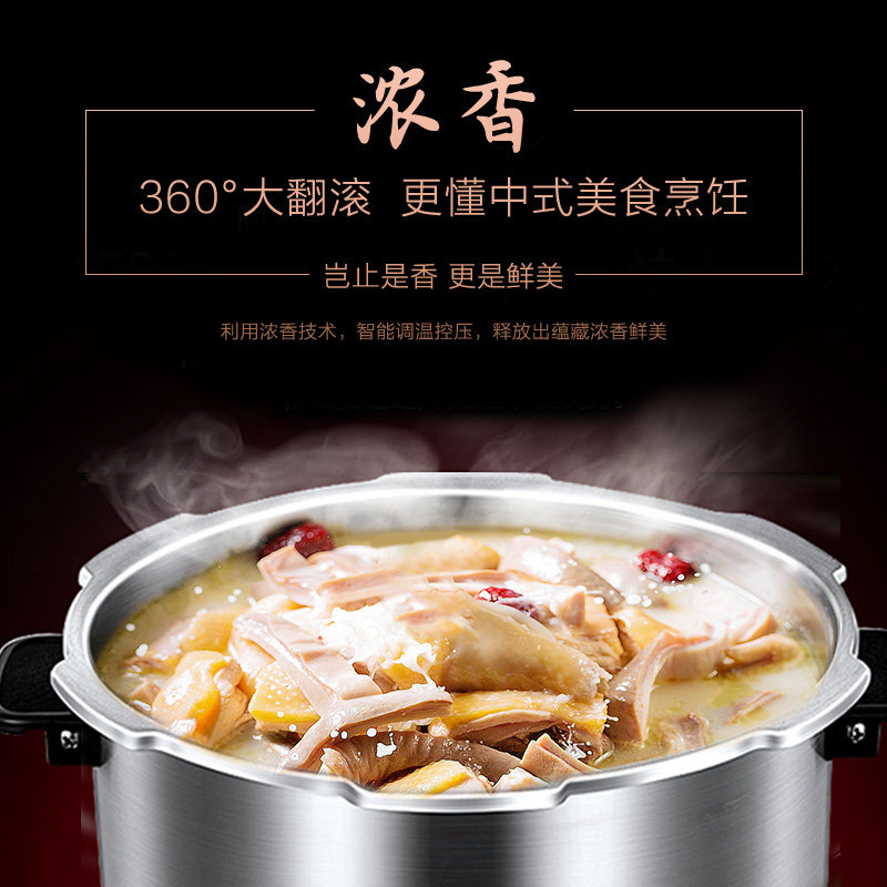 美的食色5l智能电双胆家用煲压力锅 美的食色生活电压力锅