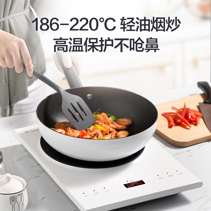 美的食色多功能电磁炉炒菜锅炉灶 美的食色生活电磁炉/陶炉
