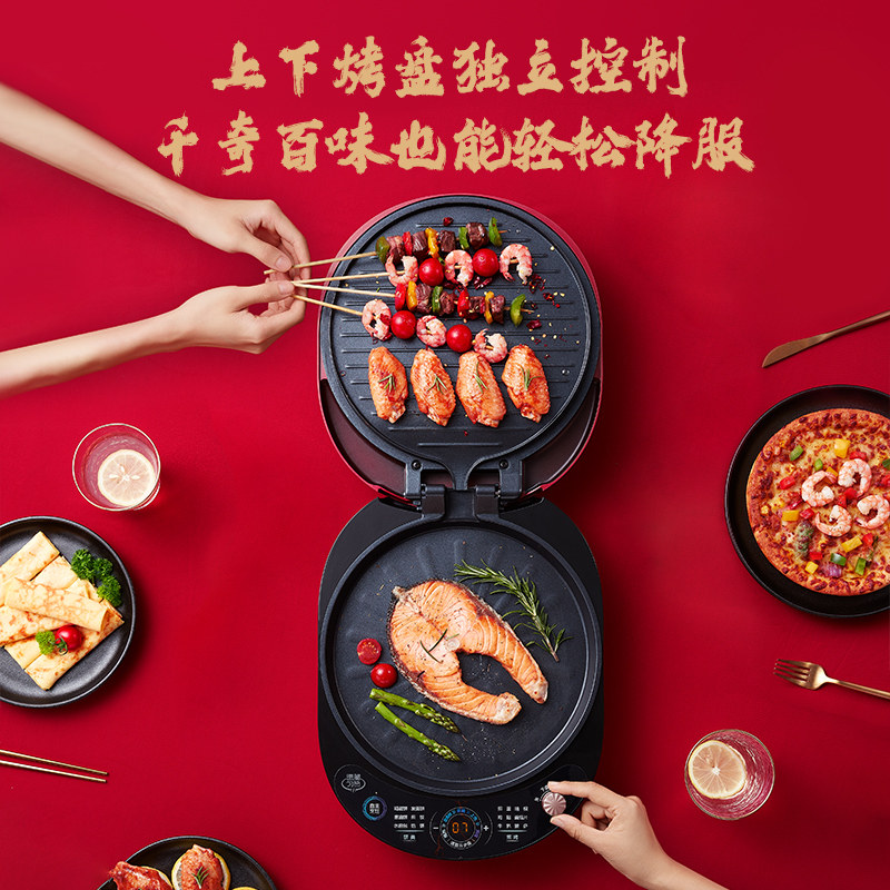 美的食色家用小型新款煎饼电饼铛 美的食色生活电饼铛/可丽饼机/薄饼机