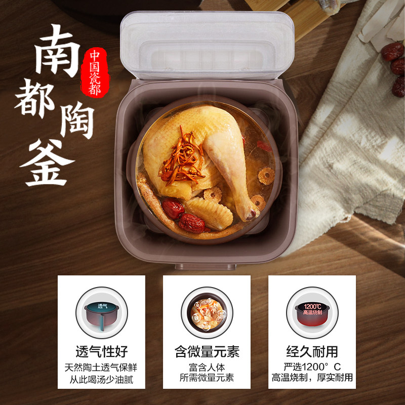 美的食色隔水蒸汽家用陶瓷电炖盅 美的食色生活电炖/煮粥锅/文火炉