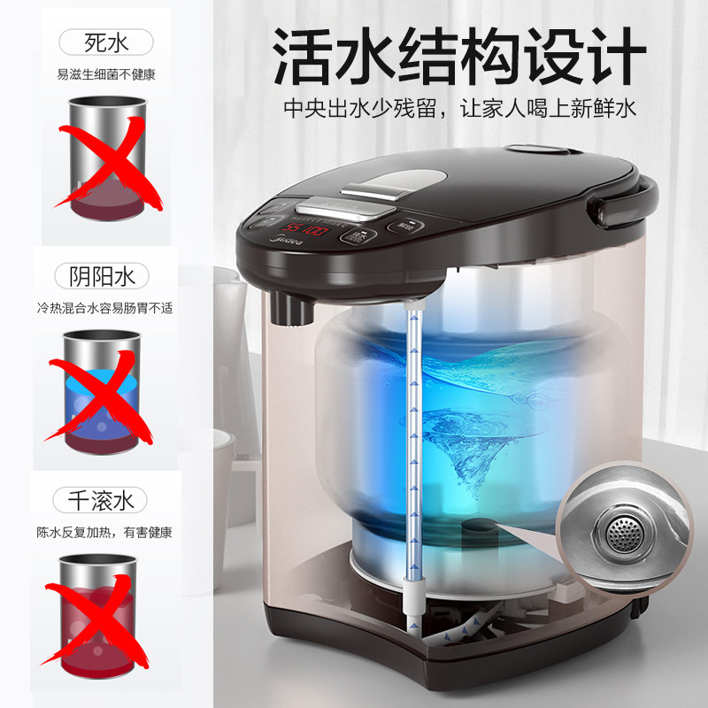 美的食色保温一体智能全烧电热水瓶 美的食色生活电热水壶
