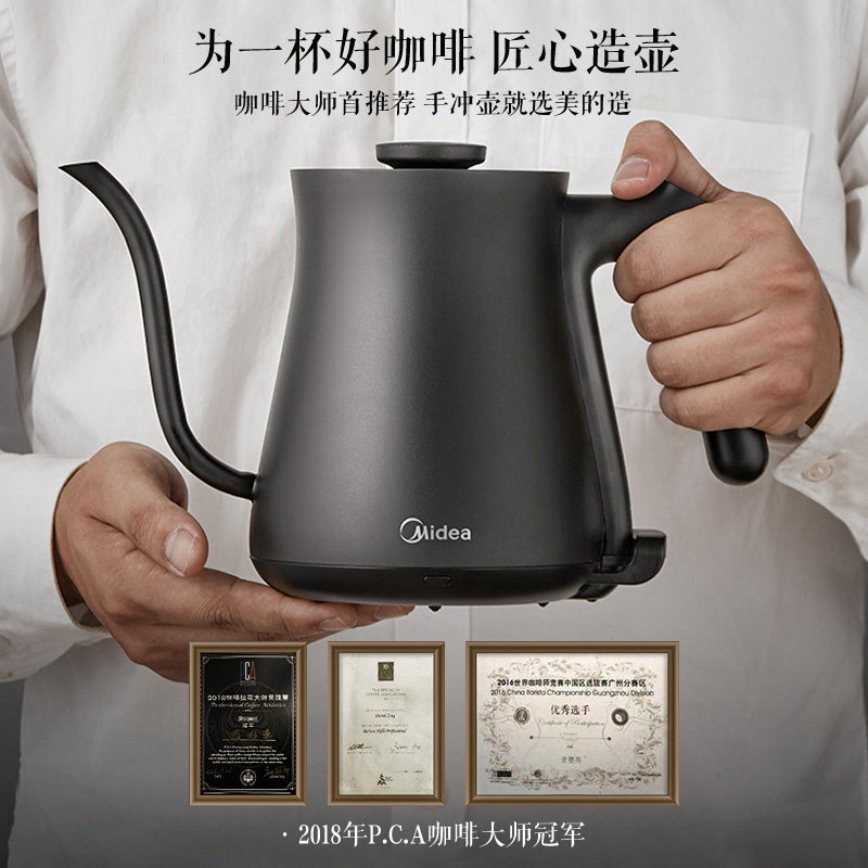 美的食色电热水壶办公室小型家用壶 美的食色生活电热水壶