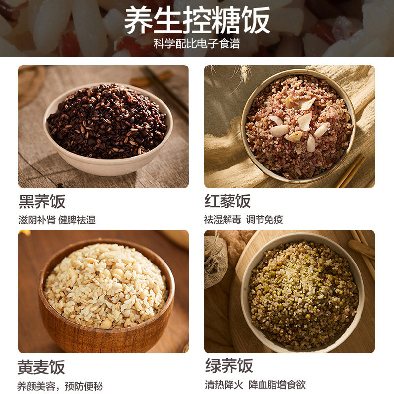  美的食色生活电饭煲