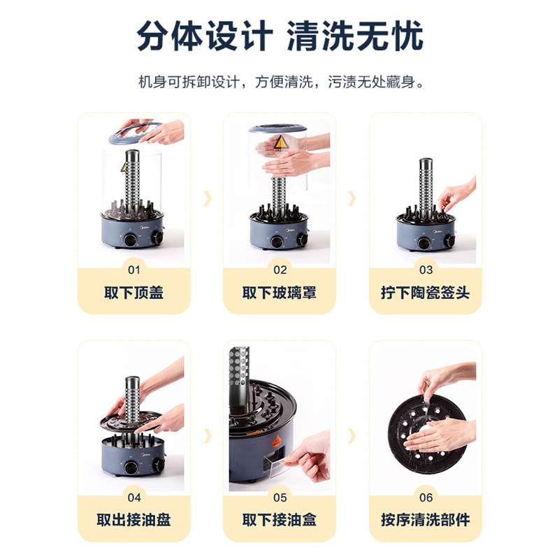 美的食色电烤串机无烟家用烤肉机 美的食色生活烤串机/电烤炉