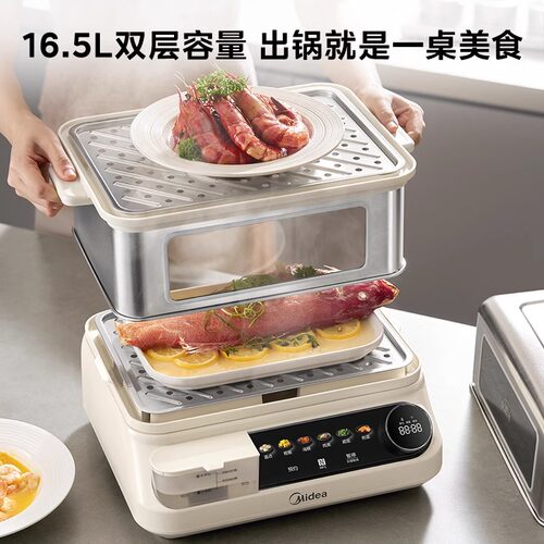 美的电蒸锅侧窗可视双层蒸锅家用多功能大容量早餐机2024旗舰新品 - 图1