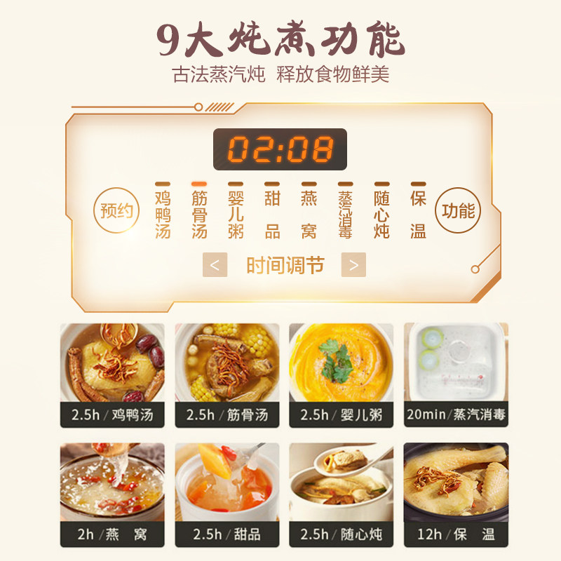 美的食色隔水蒸汽家用陶瓷电炖盅 美的食色生活电炖/煮粥锅/文火炉