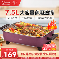 Perfect electric hot pot home fried vegetable grilled fish special pot large capacity multifunction integrated frying and barbecue cuisine electric cooking pot