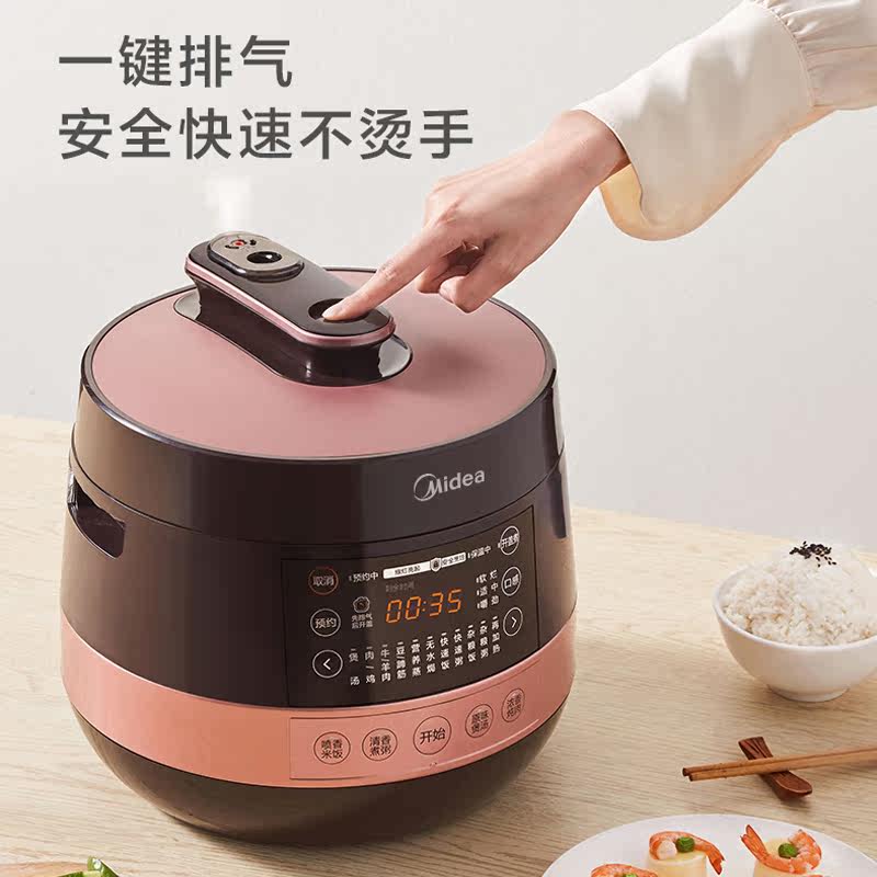 美的食色电5升家用智能新款压力锅 美的食色生活电压力锅