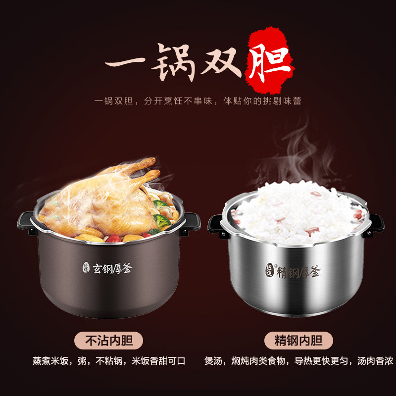 美的食色5l智能电双胆家用煲压力锅 美的食色生活电压力锅