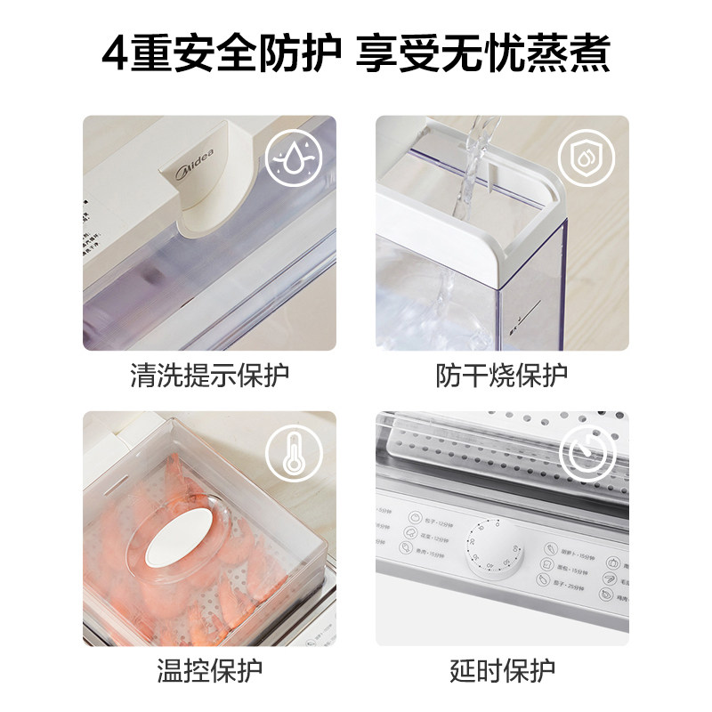 美的食色折叠电蒸锅蒸笼多功能蒸箱 美的食色生活电蒸锅/台式电蒸箱/肠粉机