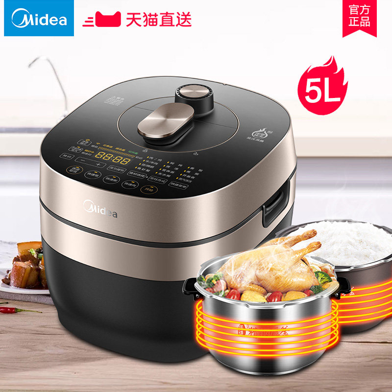 美的食色智能电5升家用双胆压力锅 美的食色生活电压力锅