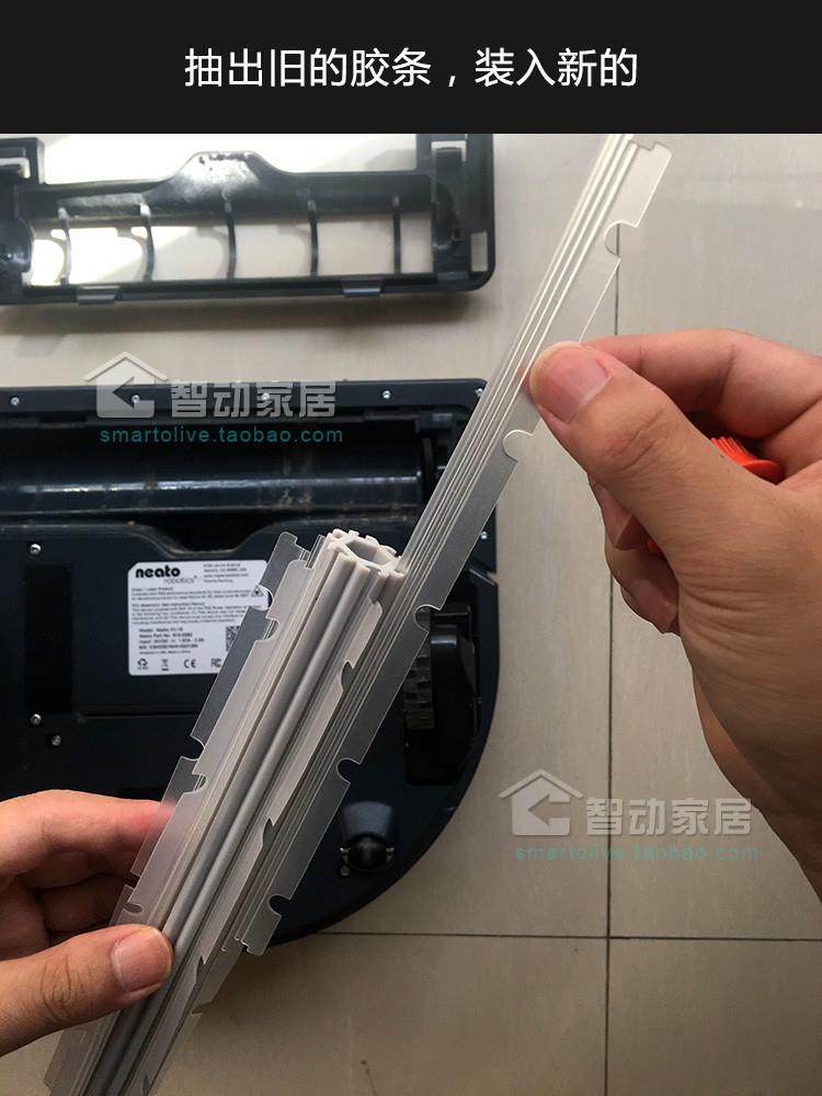 Neato XV-21 D85 D3 D5 D7扫地机原装滚刷胶刷条子滚筒配件_虎窝淘